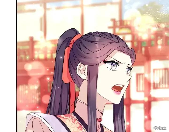 《异世界的野蛮皇后》第125话 第56页