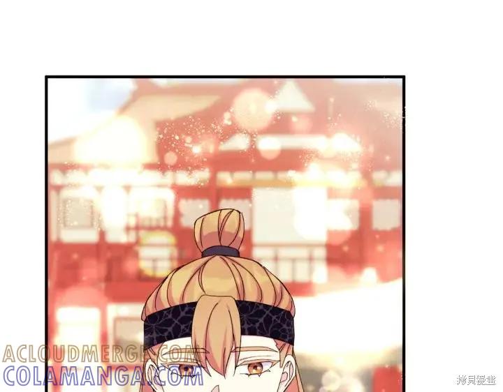 《异世界的野蛮皇后》第125话 第33页