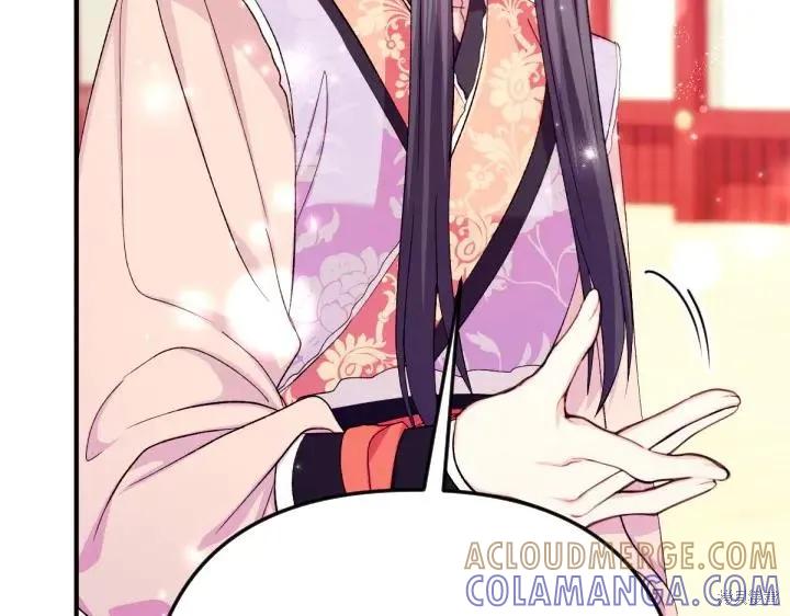 《异世界的野蛮皇后》第125话 第57页