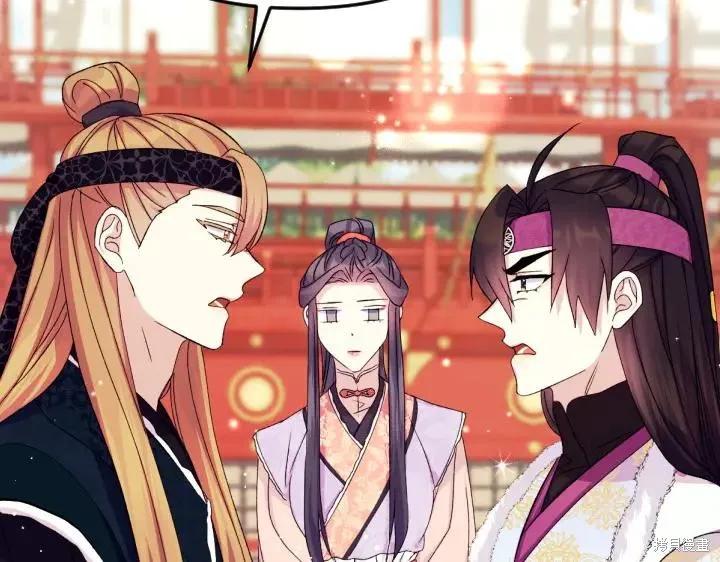 《异世界的野蛮皇后》第125话 第39页