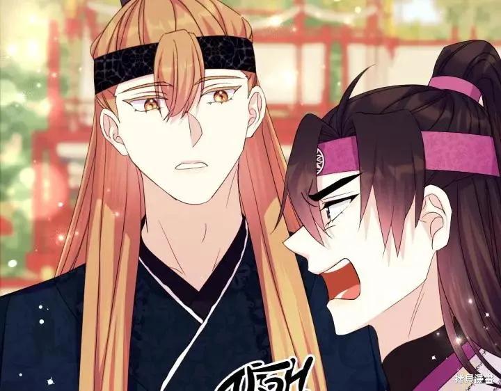 《异世界的野蛮皇后》第125话 第91页