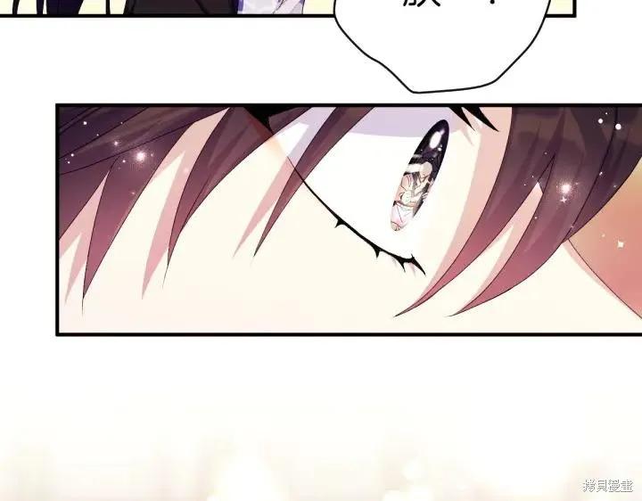 《异世界的野蛮皇后》第126话 第102页