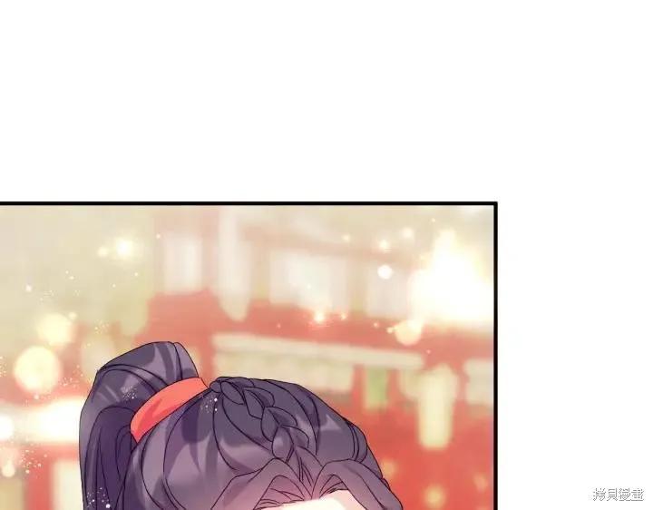 《异世界的野蛮皇后》第126话 第136页