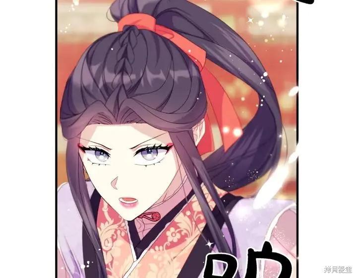 《异世界的野蛮皇后》第126话 第59页