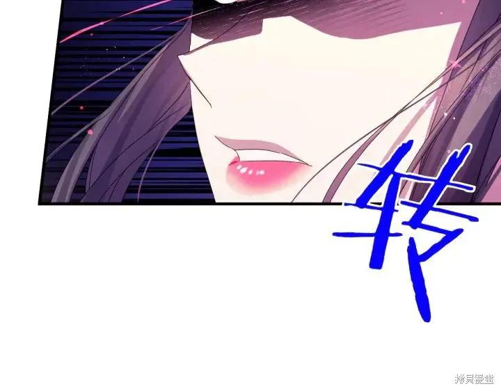 《异世界的野蛮皇后》第126话 第120页