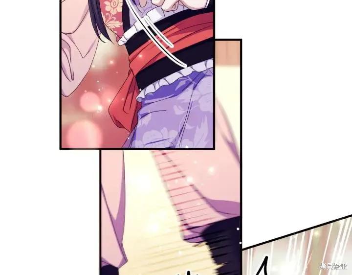 《异世界的野蛮皇后》第126话 第110页