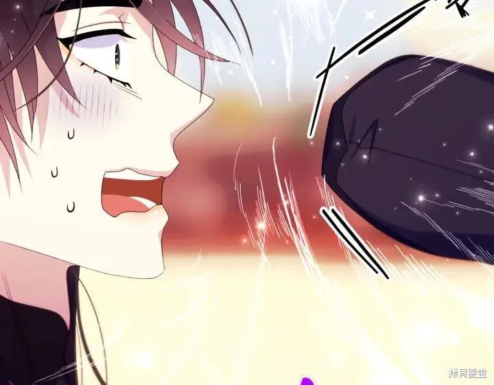 《异世界的野蛮皇后》第126话 第126页