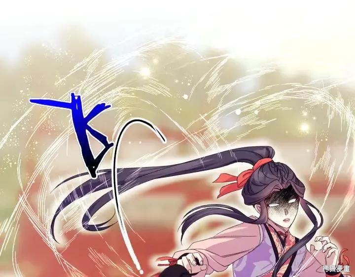 《异世界的野蛮皇后》第126话 第122页