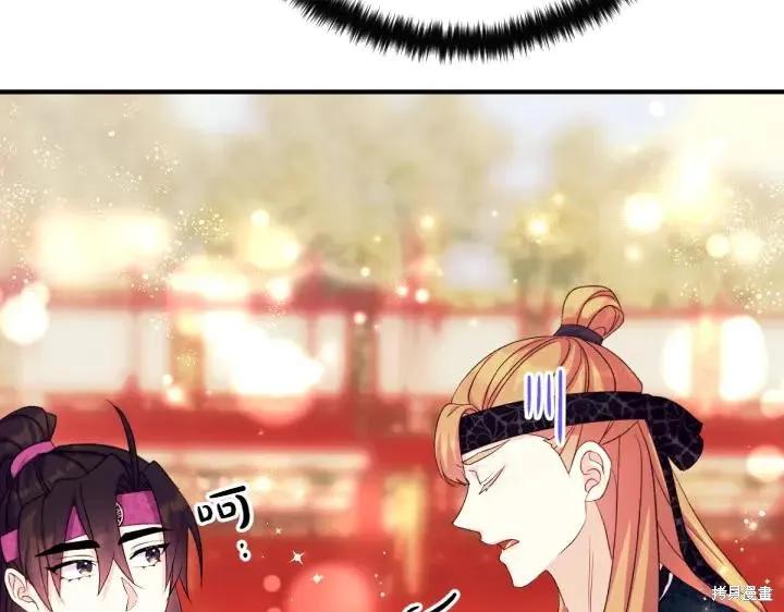 《异世界的野蛮皇后》第126话 第18页