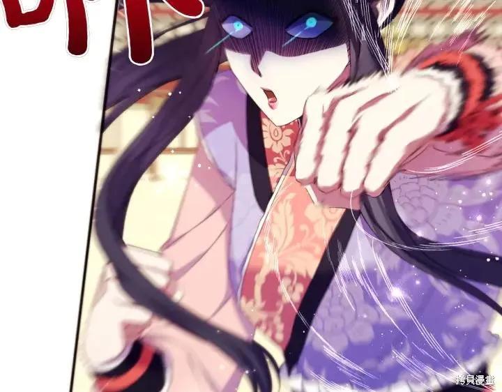 《异世界的野蛮皇后》第126话 第112页