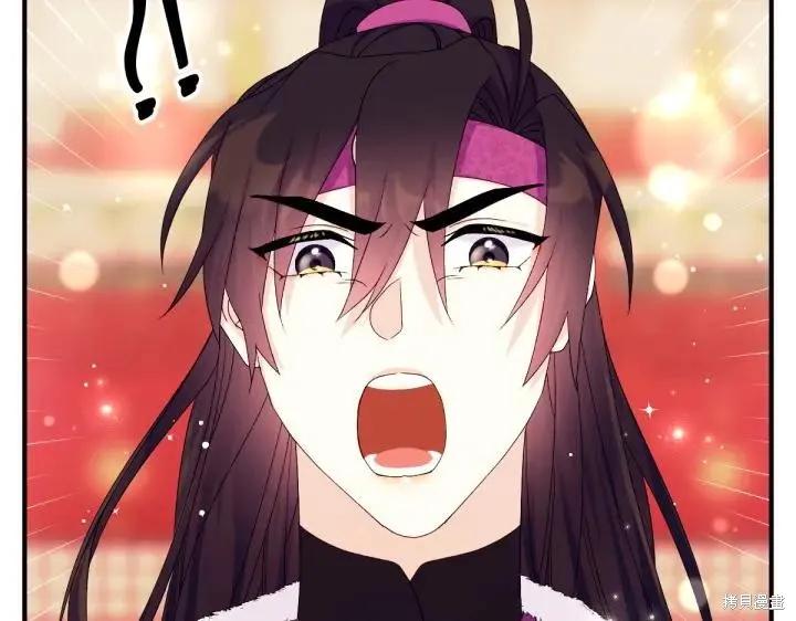 《异世界的野蛮皇后》第126话 第80页