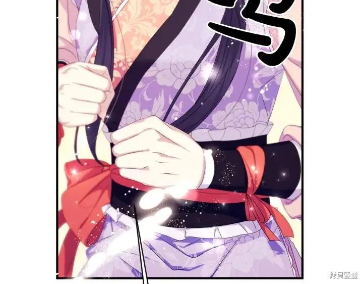 《异世界的野蛮皇后》第126话 第60页
