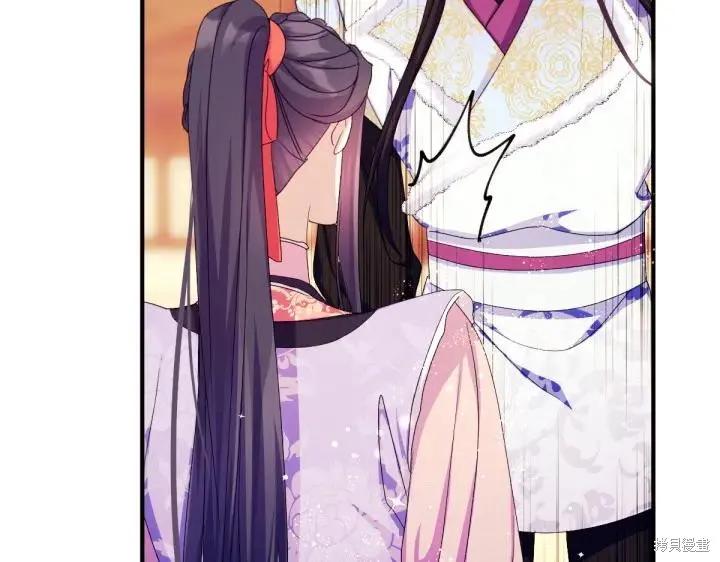 《异世界的野蛮皇后》第126话 第150页