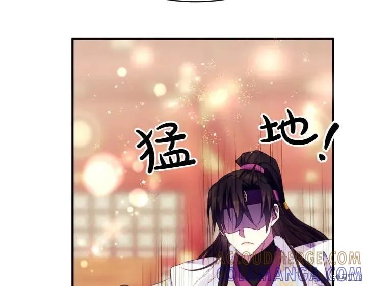 《异世界的野蛮皇后》第126话 第149页