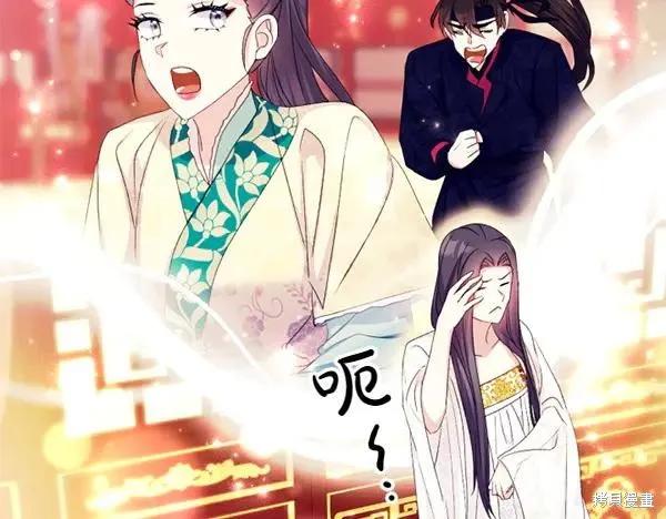 《异世界的野蛮皇后》第127话 第112页