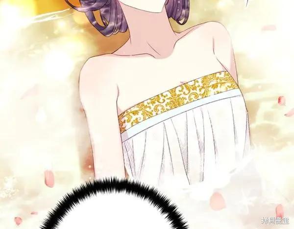 《异世界的野蛮皇后》第127话 第60页