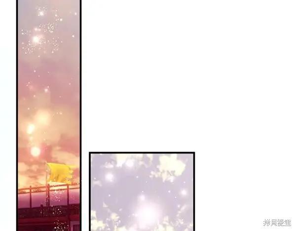 《异世界的野蛮皇后》第127话 第36页
