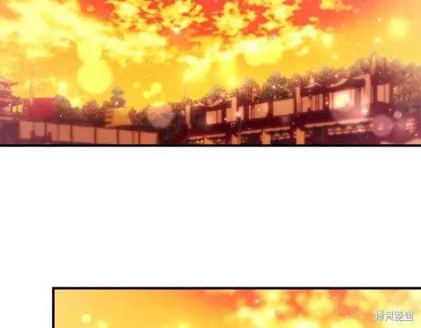 《异世界的野蛮皇后》第127话 第31页
