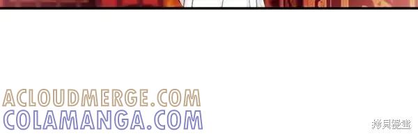 《异世界的野蛮皇后》第127话 第101页