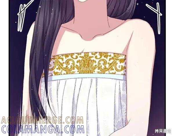 《异世界的野蛮皇后》第127话 第81页