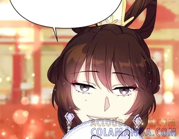 《异世界的野蛮皇后》第127话 第145页