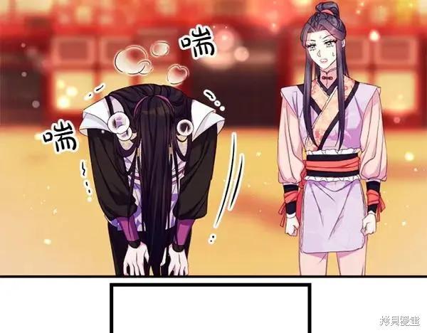 《异世界的野蛮皇后》第127话 第34页