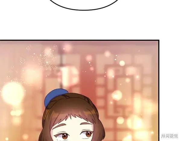 《异世界的野蛮皇后》第127话 第92页