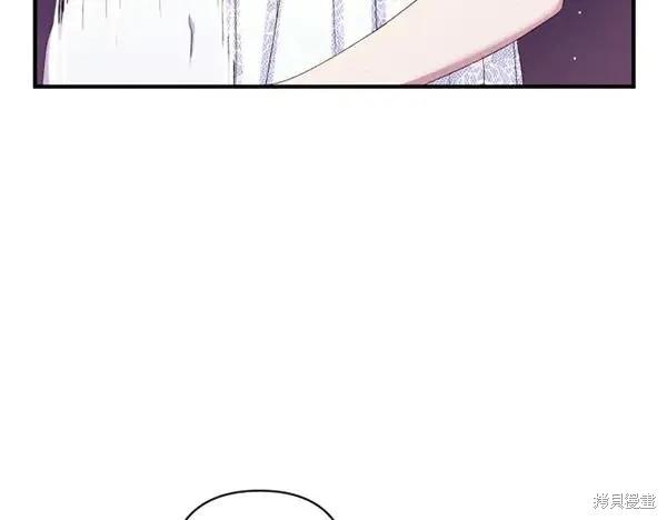 《异世界的野蛮皇后》第127话 第82页
