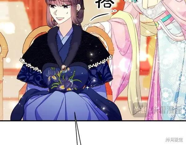 《异世界的野蛮皇后》第127话 第130页
