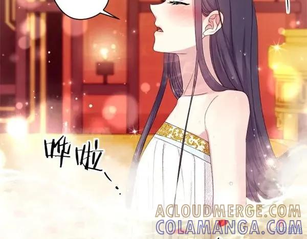 《异世界的野蛮皇后》第127话 第49页