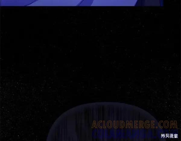 《异世界的野蛮皇后》第127话 第141页