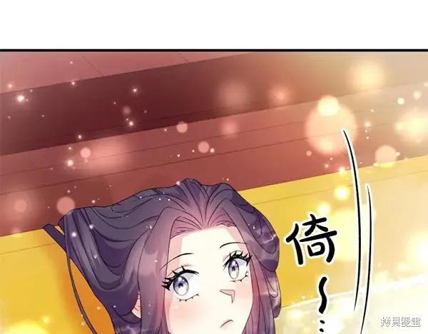 《异世界的野蛮皇后》第127话 第59页