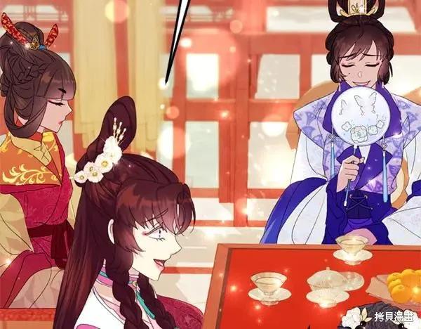 《异世界的野蛮皇后》第127话 第135页