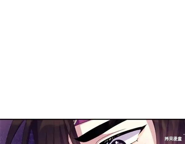 《异世界的野蛮皇后》第127话 第15页