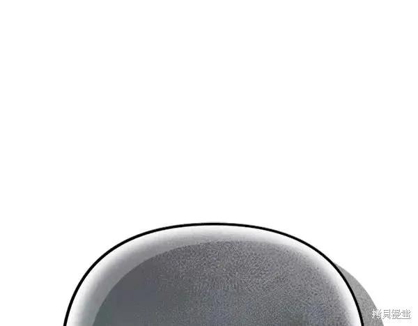《异世界的野蛮皇后》第127话 第119页