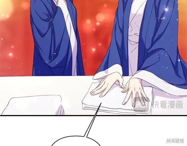 《异世界的野蛮皇后》第127话 第84页