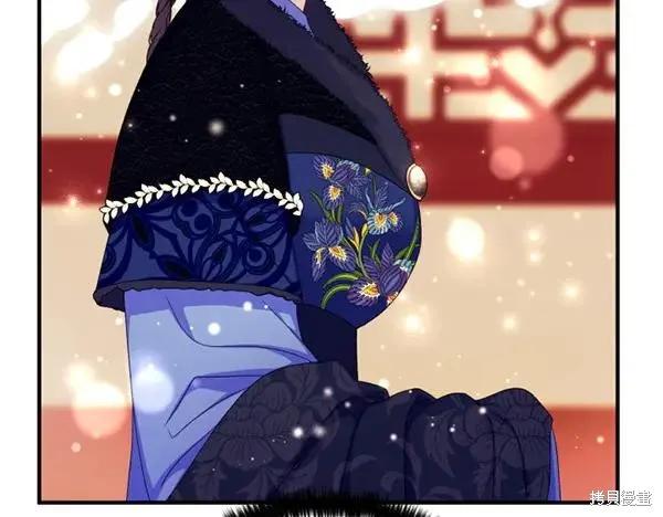 《异世界的野蛮皇后》第128话 第11页