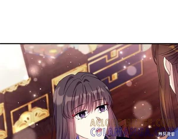 《异世界的野蛮皇后》第128话 第57页