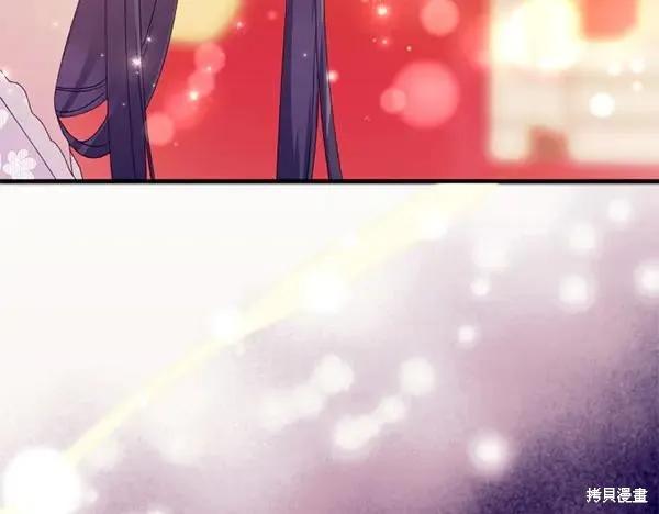 《异世界的野蛮皇后》第128话 第114页