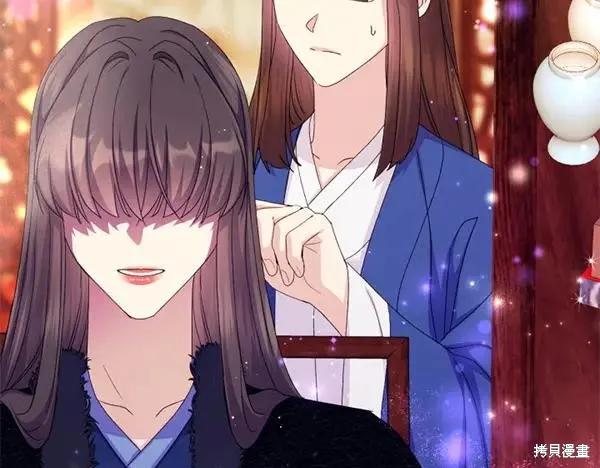 《异世界的野蛮皇后》第128话 第39页