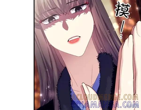 《异世界的野蛮皇后》第128话 第65页