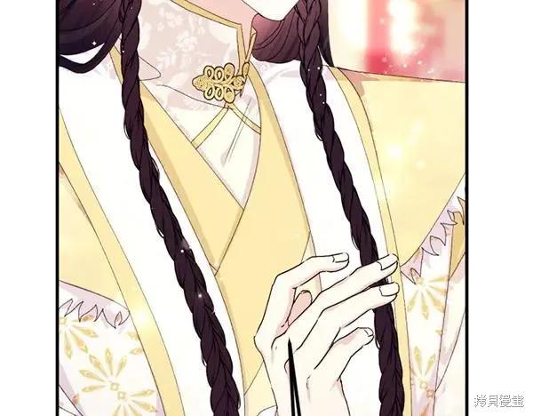 《异世界的野蛮皇后》第128话 第136页