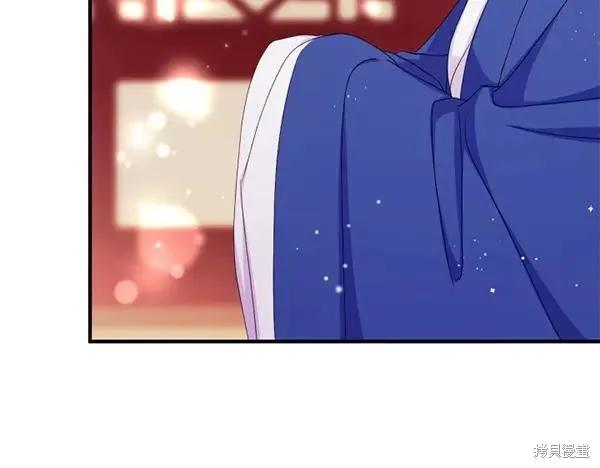 《异世界的野蛮皇后》第128话 第56页