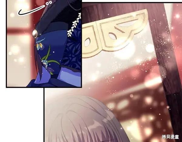 《异世界的野蛮皇后》第128话 第64页