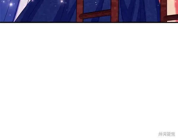 《异世界的野蛮皇后》第128话 第18页