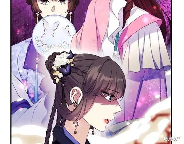 《异世界的野蛮皇后》第128话 第10页