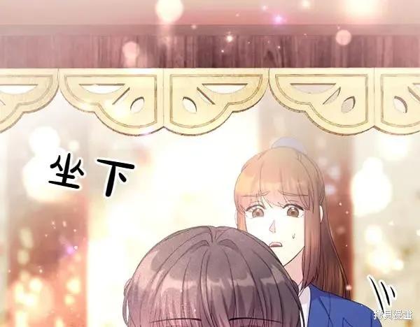 《异世界的野蛮皇后》第128话 第22页