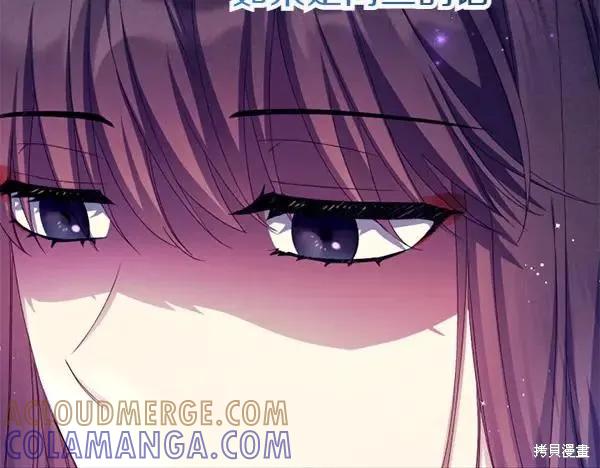 《异世界的野蛮皇后》第128话 第33页