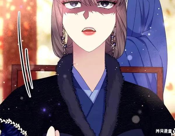 《异世界的野蛮皇后》第128话 第23页