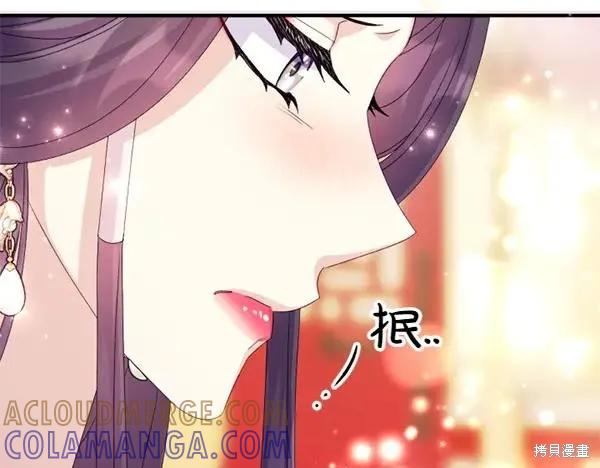 《异世界的野蛮皇后》第128话 第113页